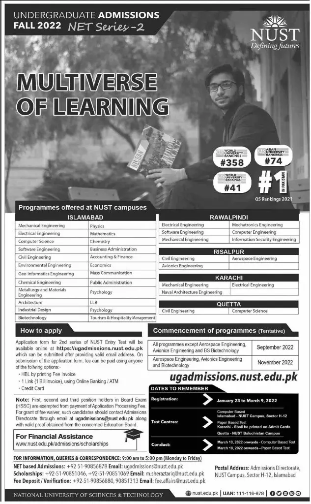 Nust University Islamabad Admission 2022