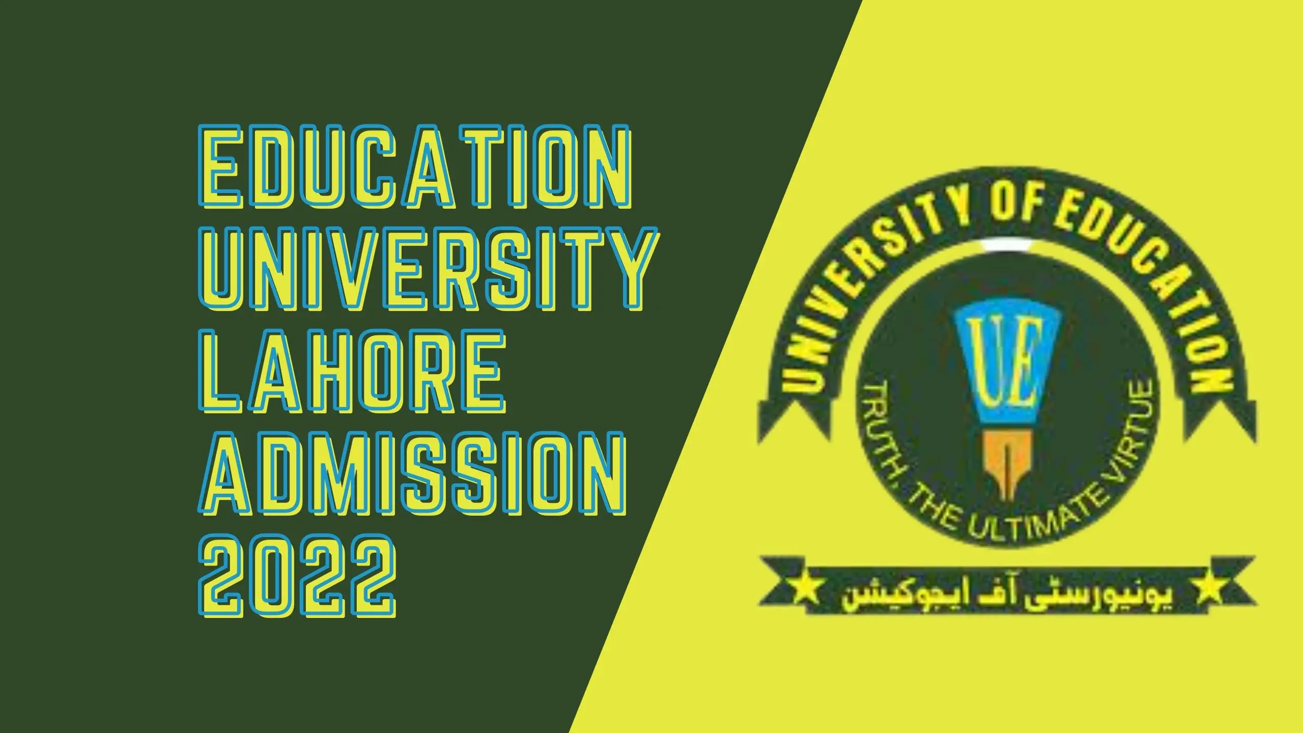 education university lahore admission 2022 last date