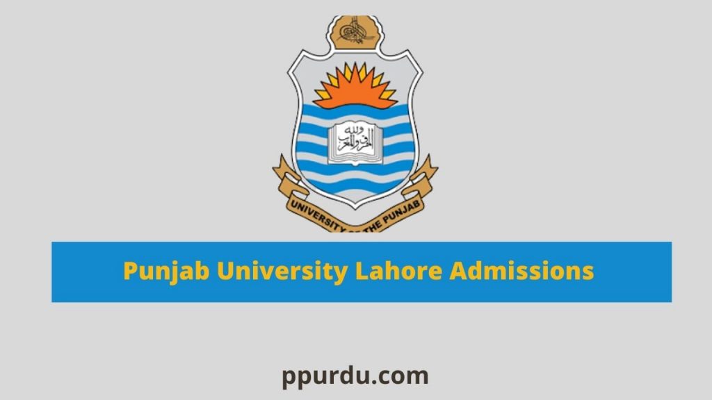 Punjab University Admission 2022 Last Date For BS
