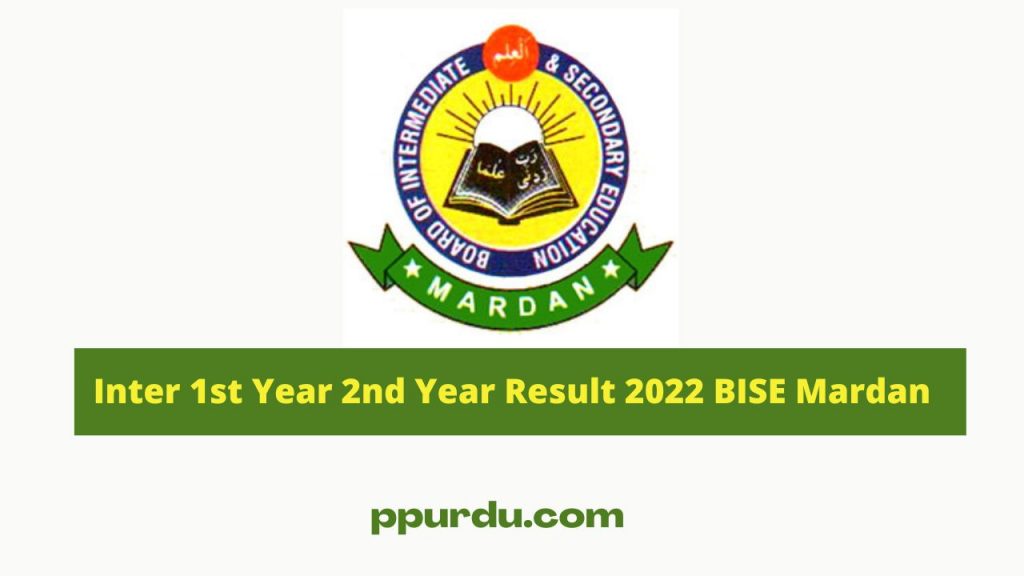 Bise Mardan Result 2022