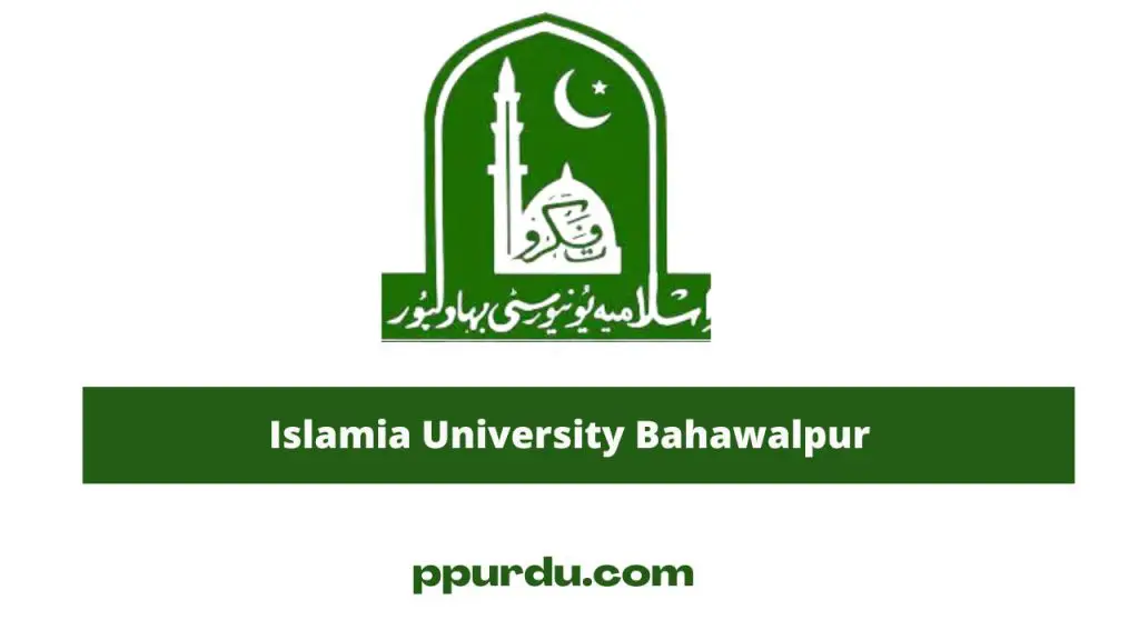 Islamia University Bahawalpur Admission 2022