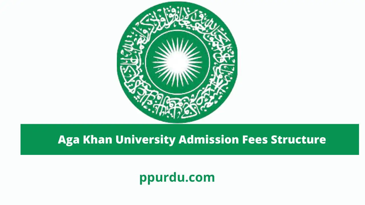 Aga Khan University Admission Fees