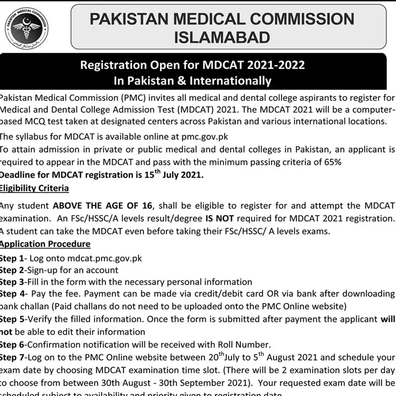 PMC MDCAT REGISTRATION 2022-2023