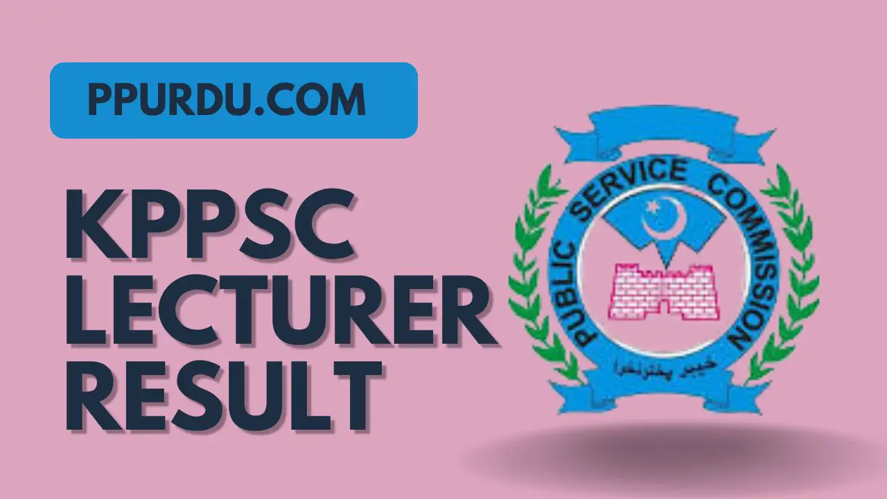 KPPSC LECTURER RESULT 2022 ABILITY TEST SUBJECT WISE