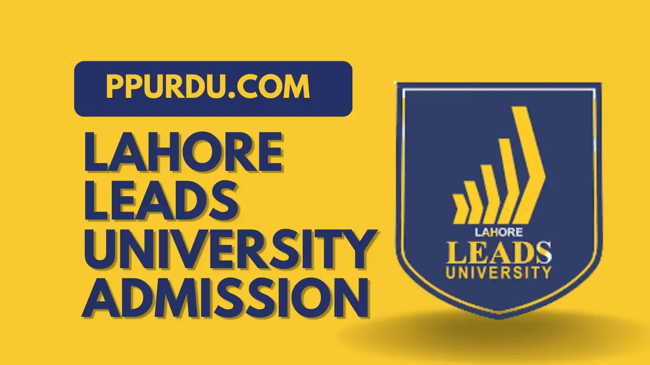 LAHORE LEADS UNIVERSITY LLU ADMISSIONS 2022