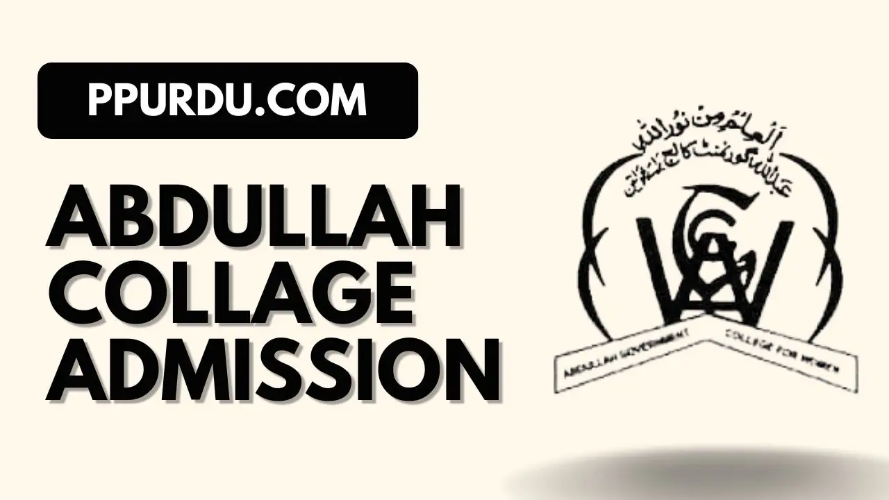 Abdullah Collage Admission 2022