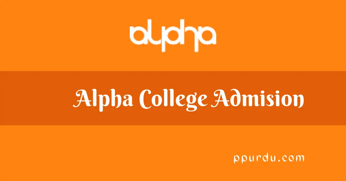 Alpha College Admision 2022