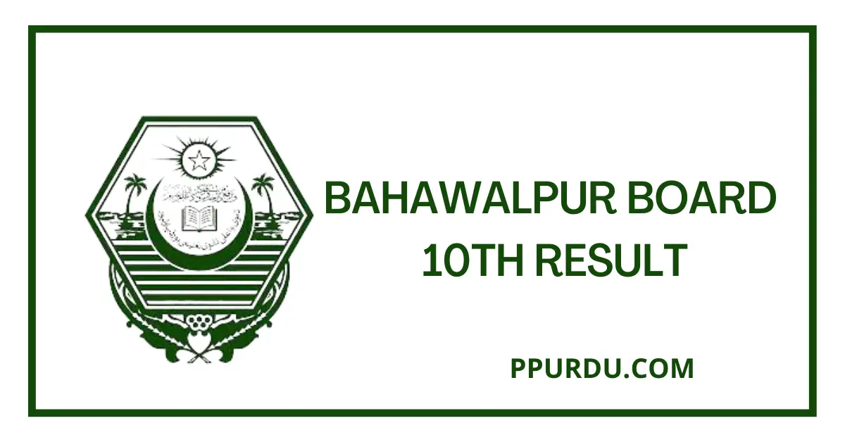 BISE Bahawalpur 10th Class Result 2022