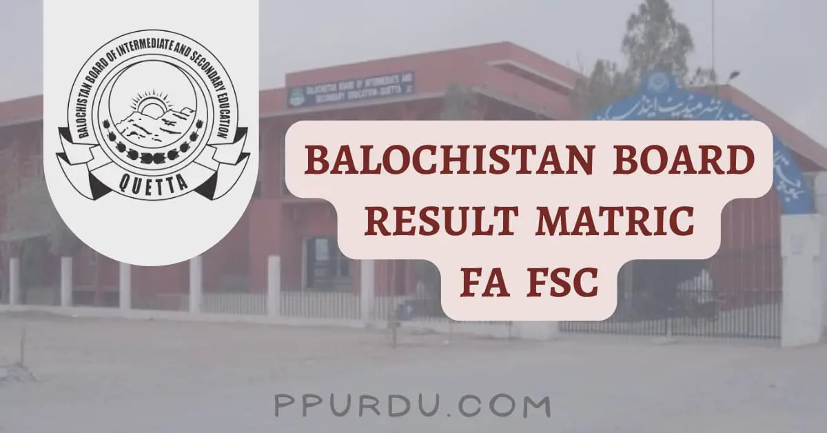 Balochistan Board Result Matric FA FSC 2022