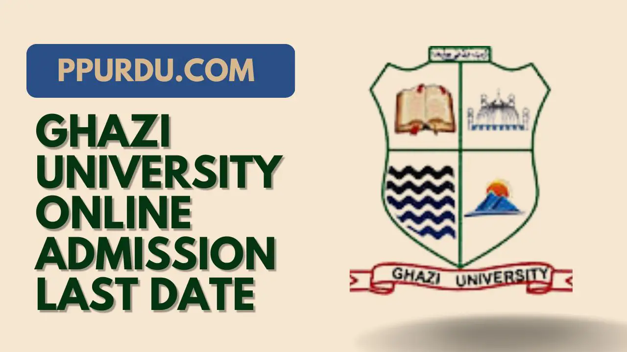 GHAZI UNIVERSITY ONLINE ADMISSION LAST DATE 2022