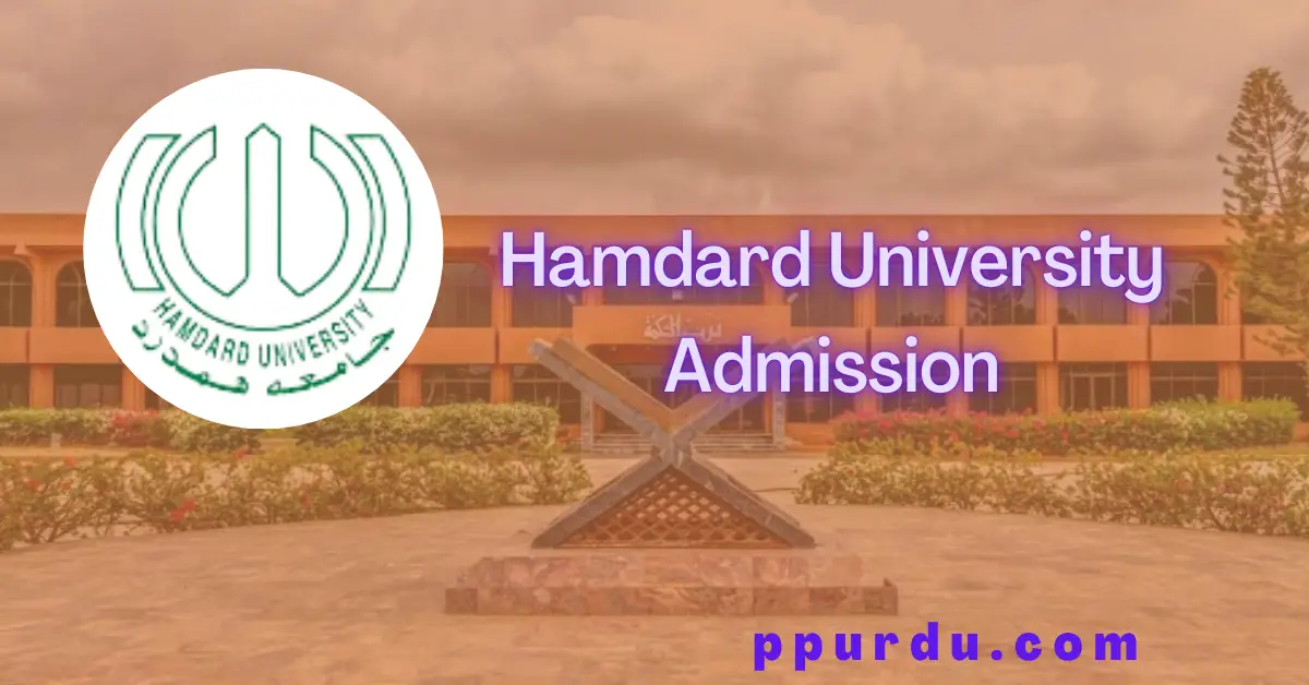 Hamdard University Admission 2022