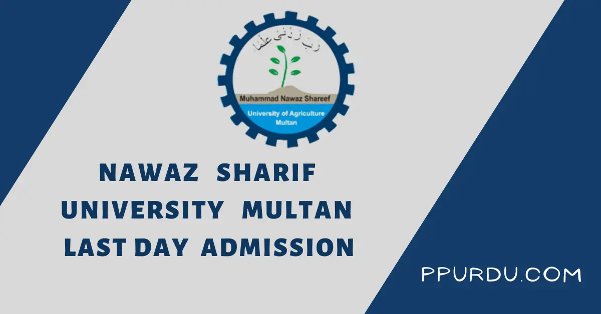MNSUA Multan Admission 2022
