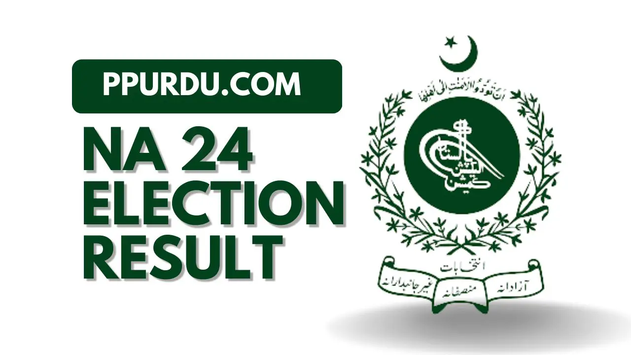 NA 24 Election Result 2018