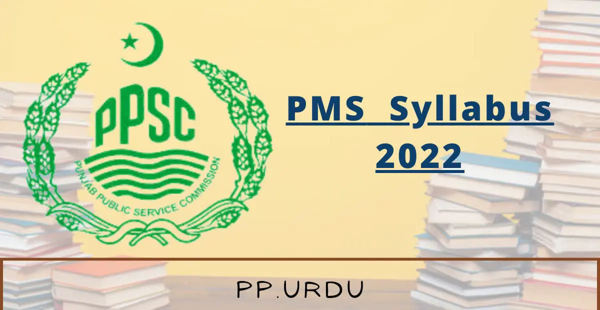 PMS Syllabus 2022