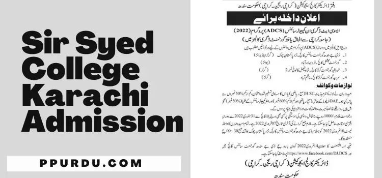 Sir Syed College Karachi Admission 2022