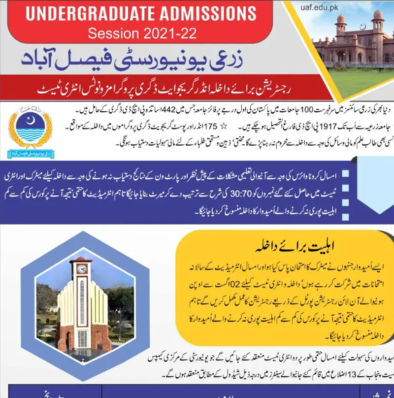 UAF Agriculture University Admission 2022