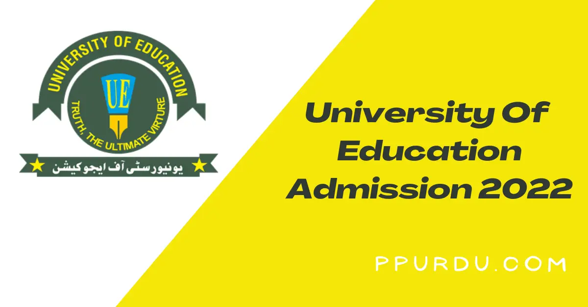 University Of Education Admission 2022