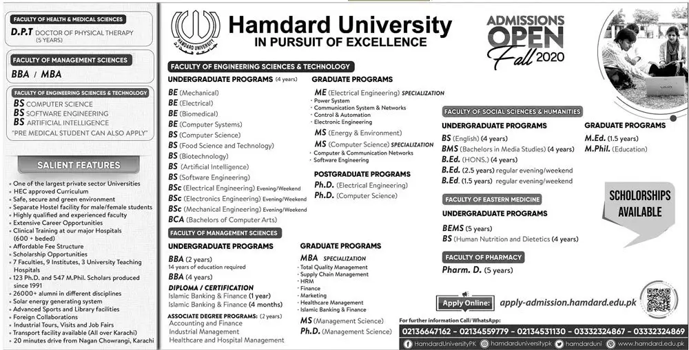 Hamdard University Admission 2022