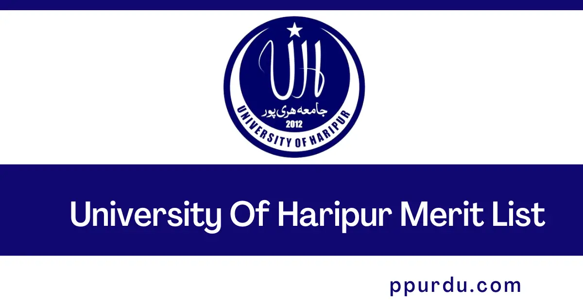 University Of Haripur Merit List 2022